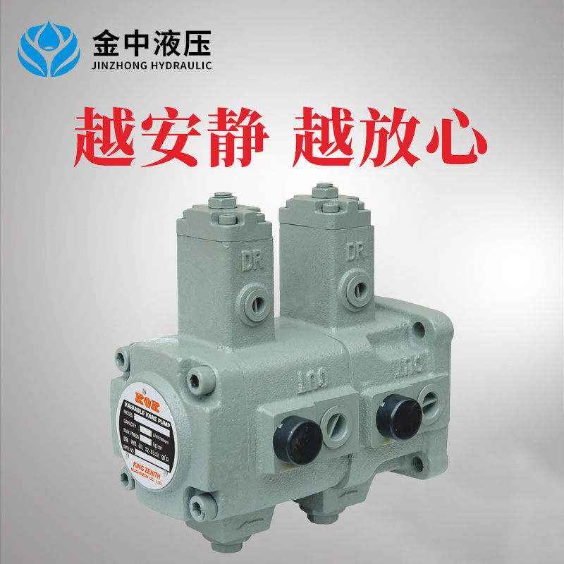 VDP-SF-30-30变量叶片泵