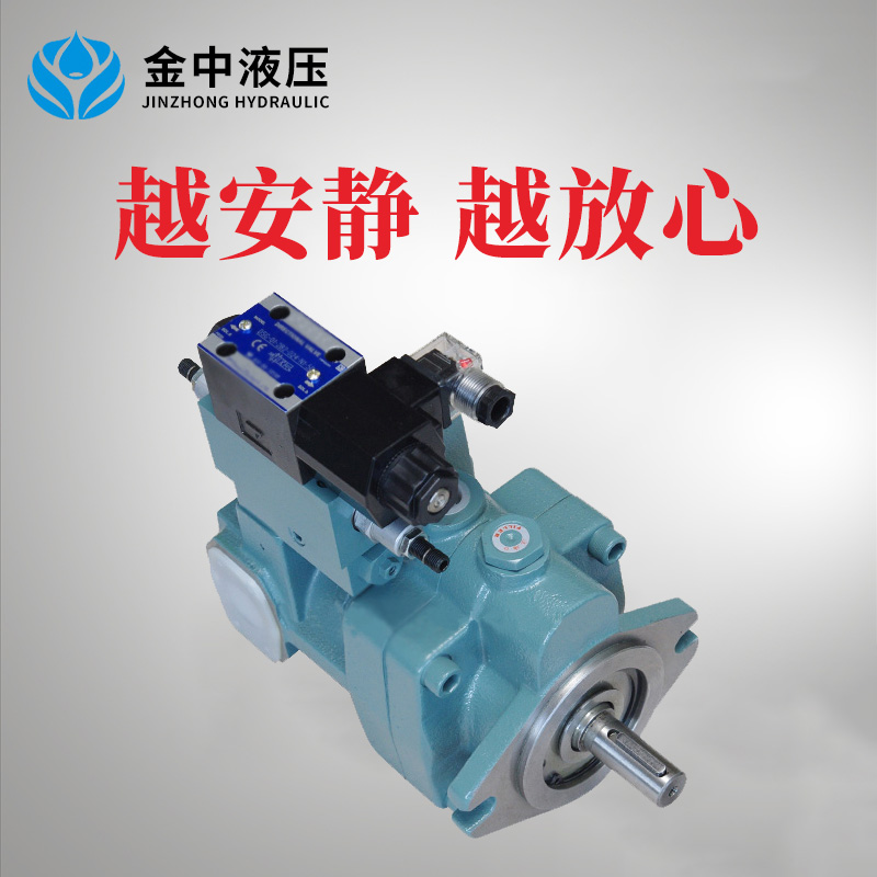 P36  P46变量柱塞泵定制