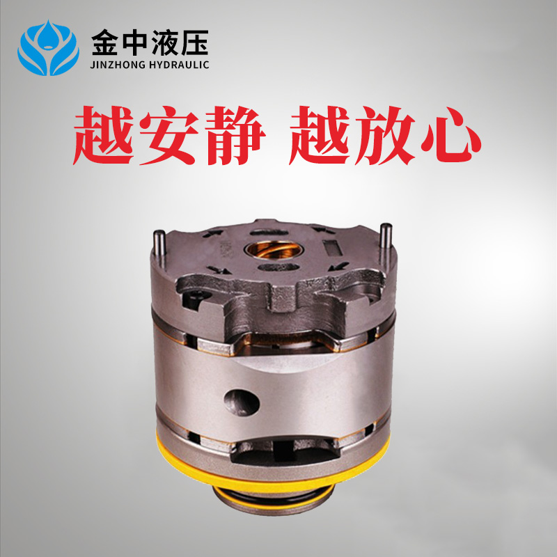 VQ定量叶片泵系列泵芯