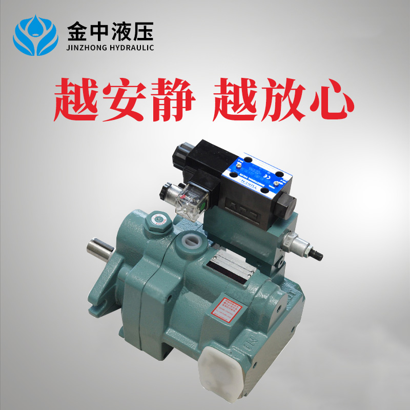 P36  P46变量柱塞泵