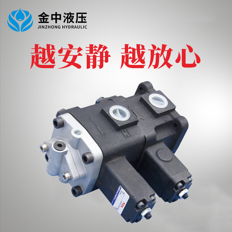 双联变量叶片泵定制