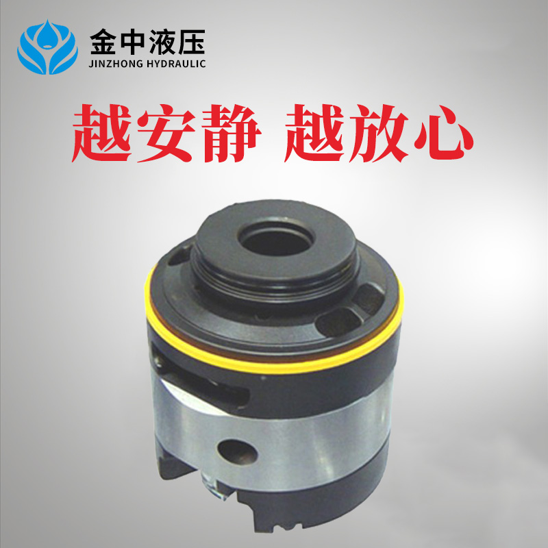 V定量叶片泵系列泵芯