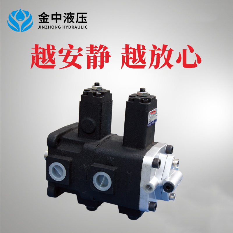 东莞双联变量叶片泵定制