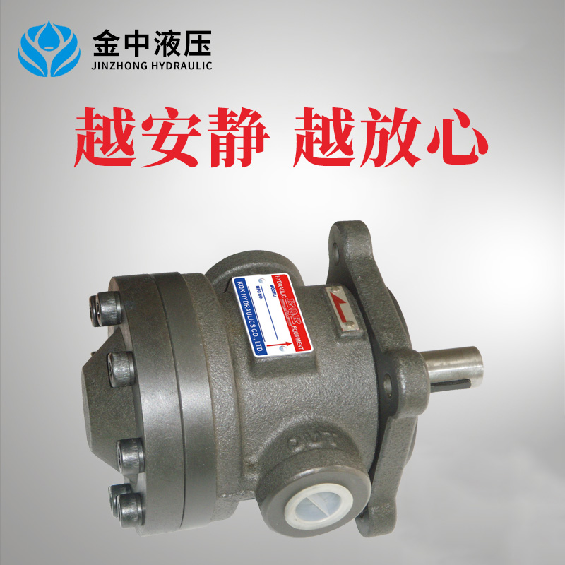 50T-39FR定量叶片泵