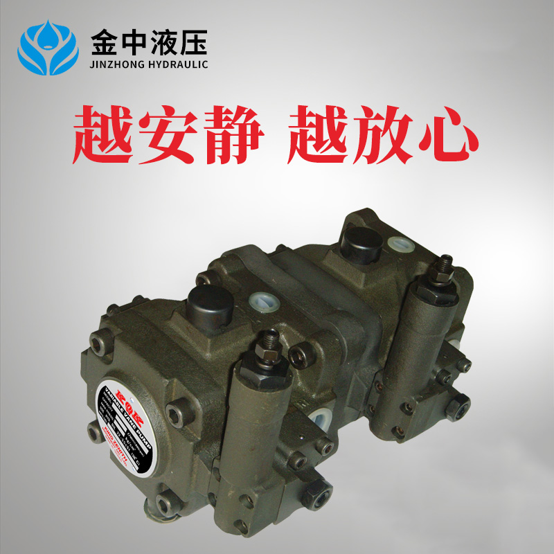 双联中压变量叶片泵