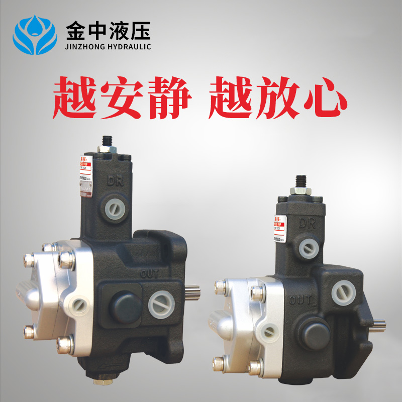 VDP/CP变量叶片泵附冷却泵系列