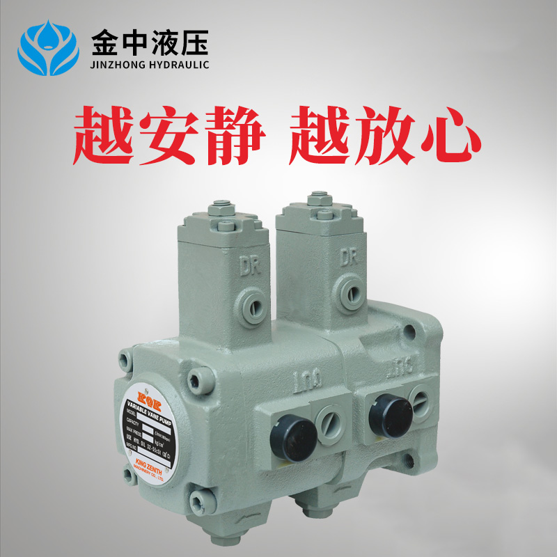 VDP-SF-30-30双联变量叶片泵