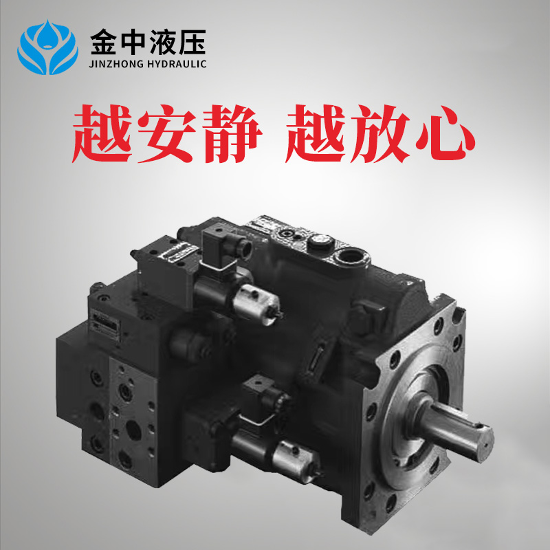P16变量柱塞泵定制
