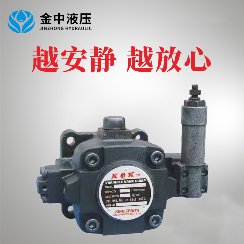 HVP中压变量叶片泵