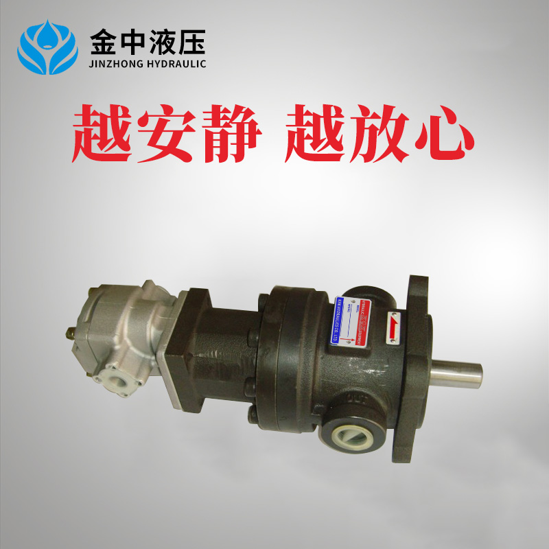 50T+PA定量叶片泵