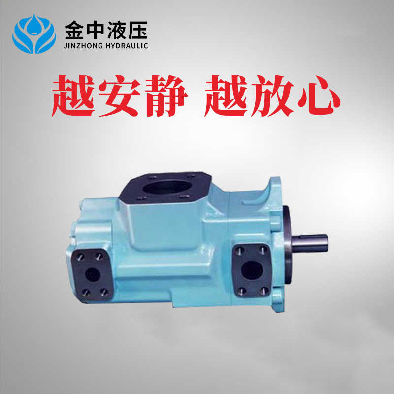 金中SQP定量叶片泵