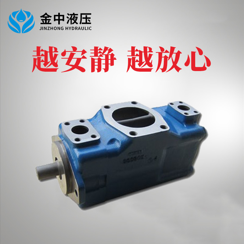 厂家定制SQP定量叶片泵