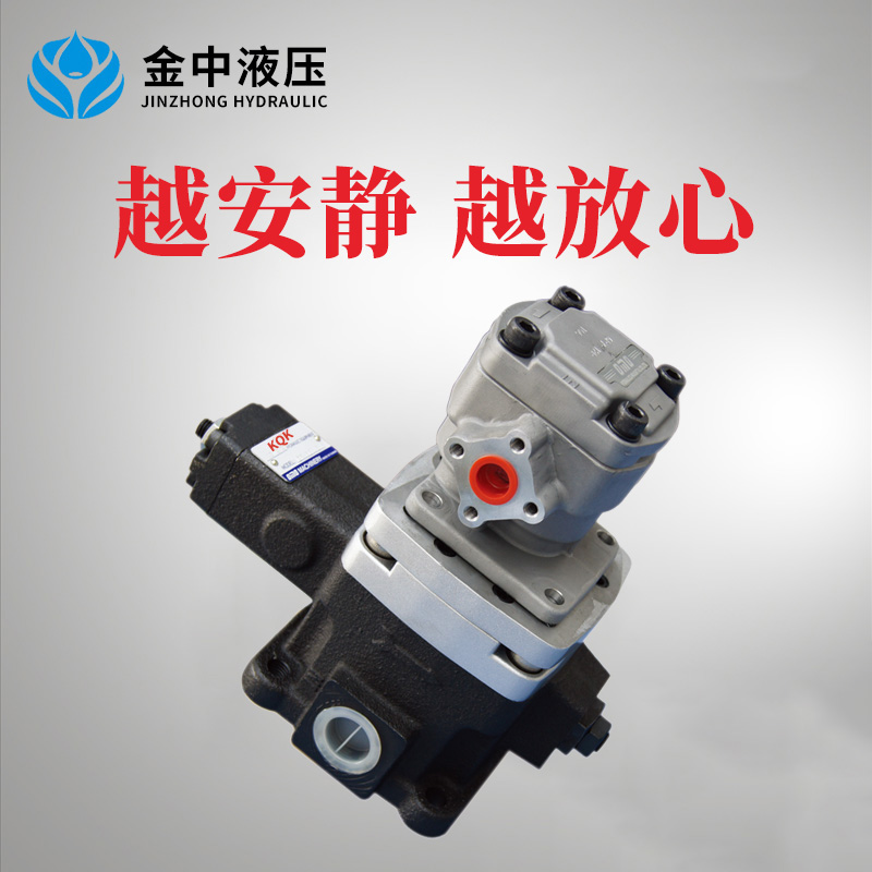 vp30+pa高低压组合泵