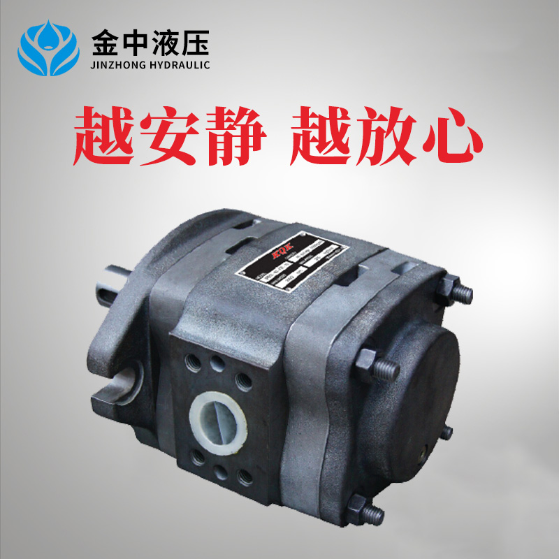 KQK内齿轮泵