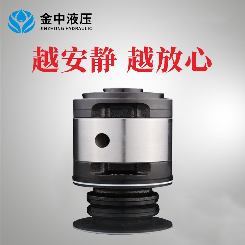 T6C 定量叶片泵泵芯