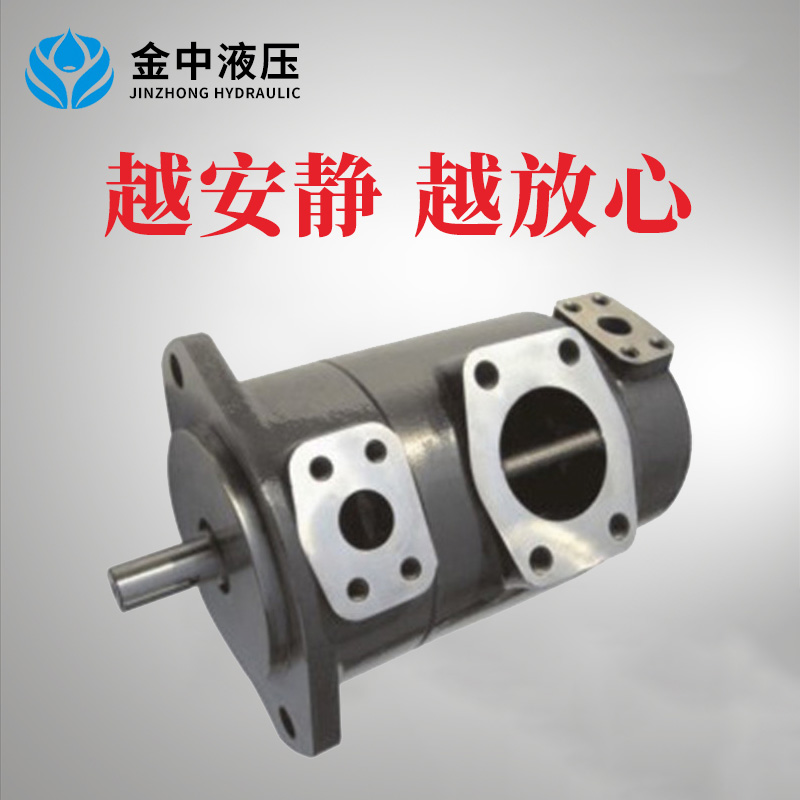 东莞厂家定制SQP定量叶片泵
