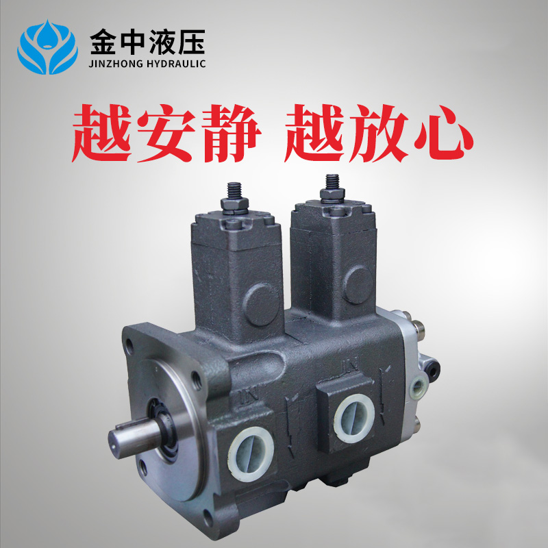 VP-30-30-CP双联叶片泵附冷却泵