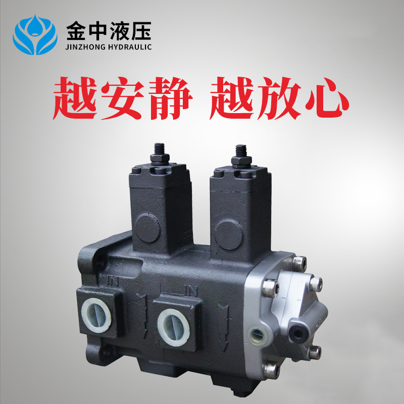 VP-40-40-CP双联叶片泵附冷却泵